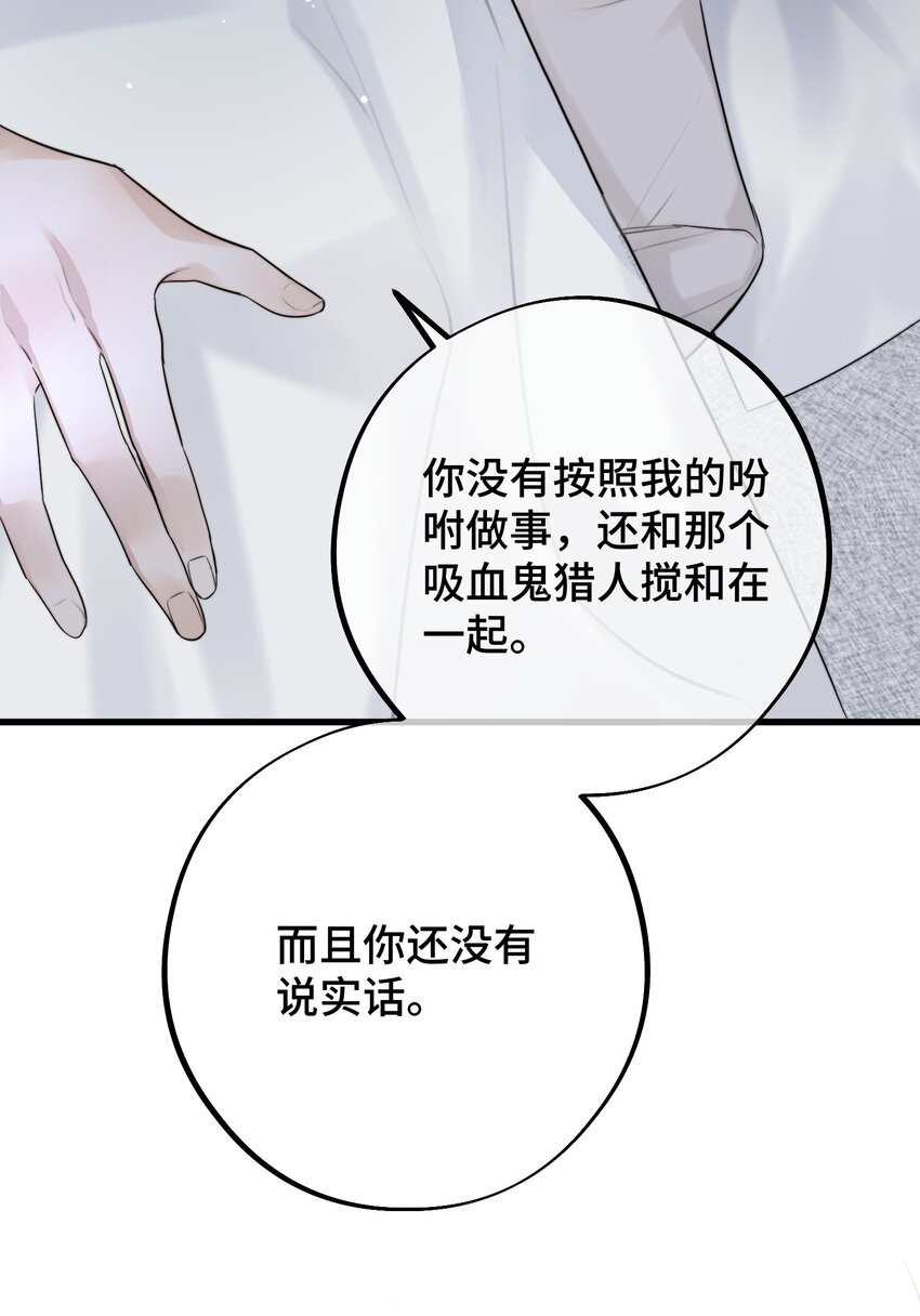 055 最初的相遇39