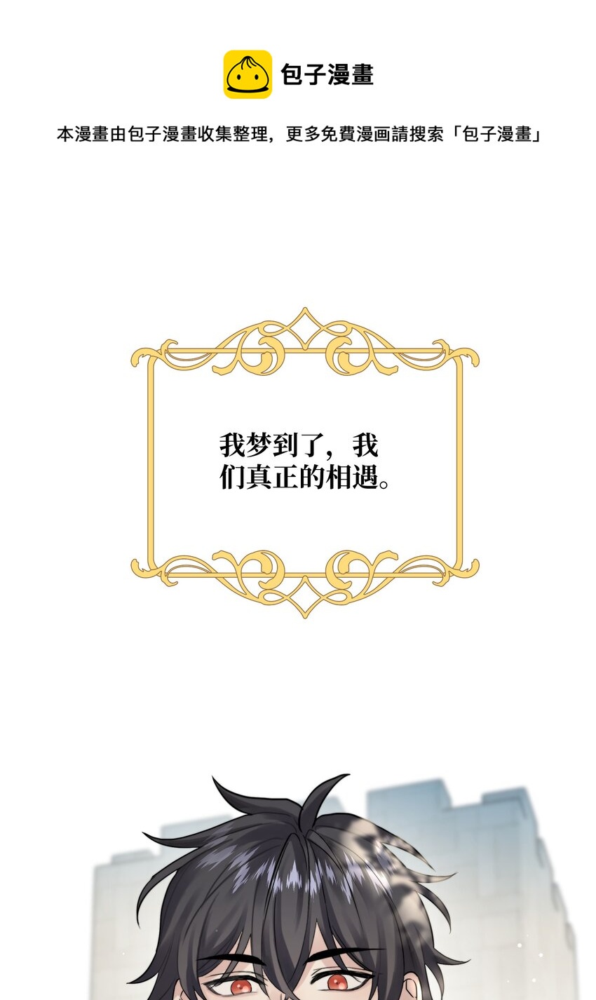 054 你在跟踪我34