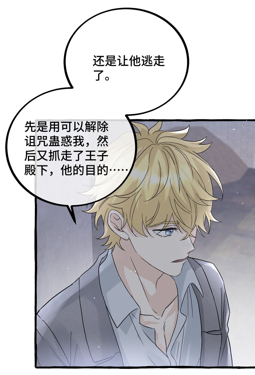 034 给你力量36