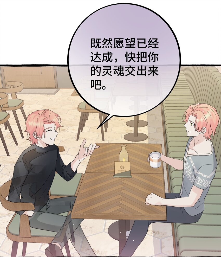 028 殿下？！36