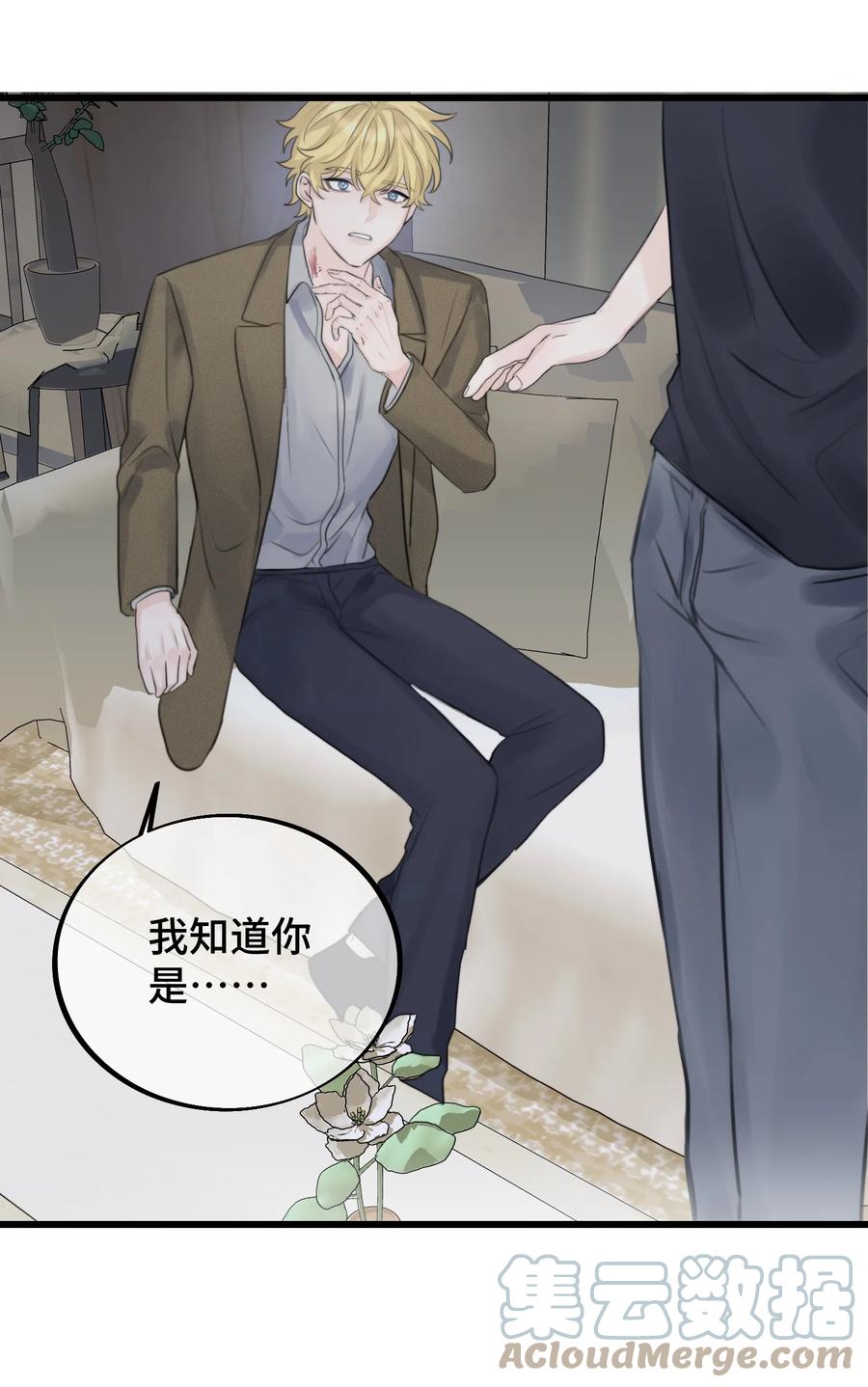 049 遗忘魔法的诅咒30