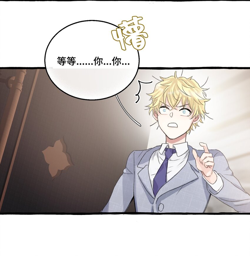 001 骑士失业了！13