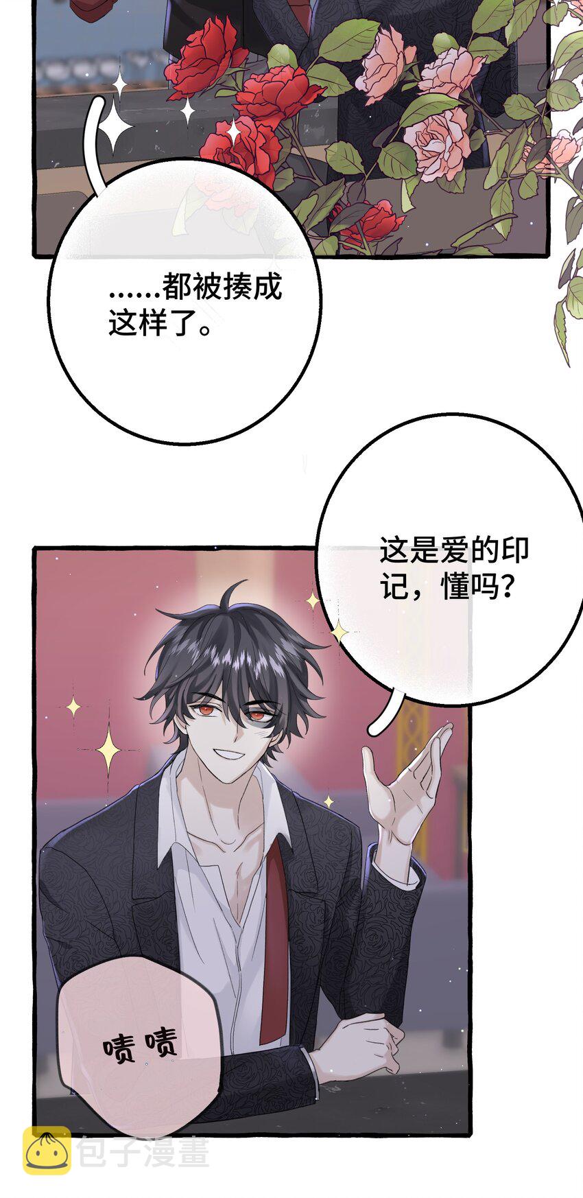 017 不要排斥我17