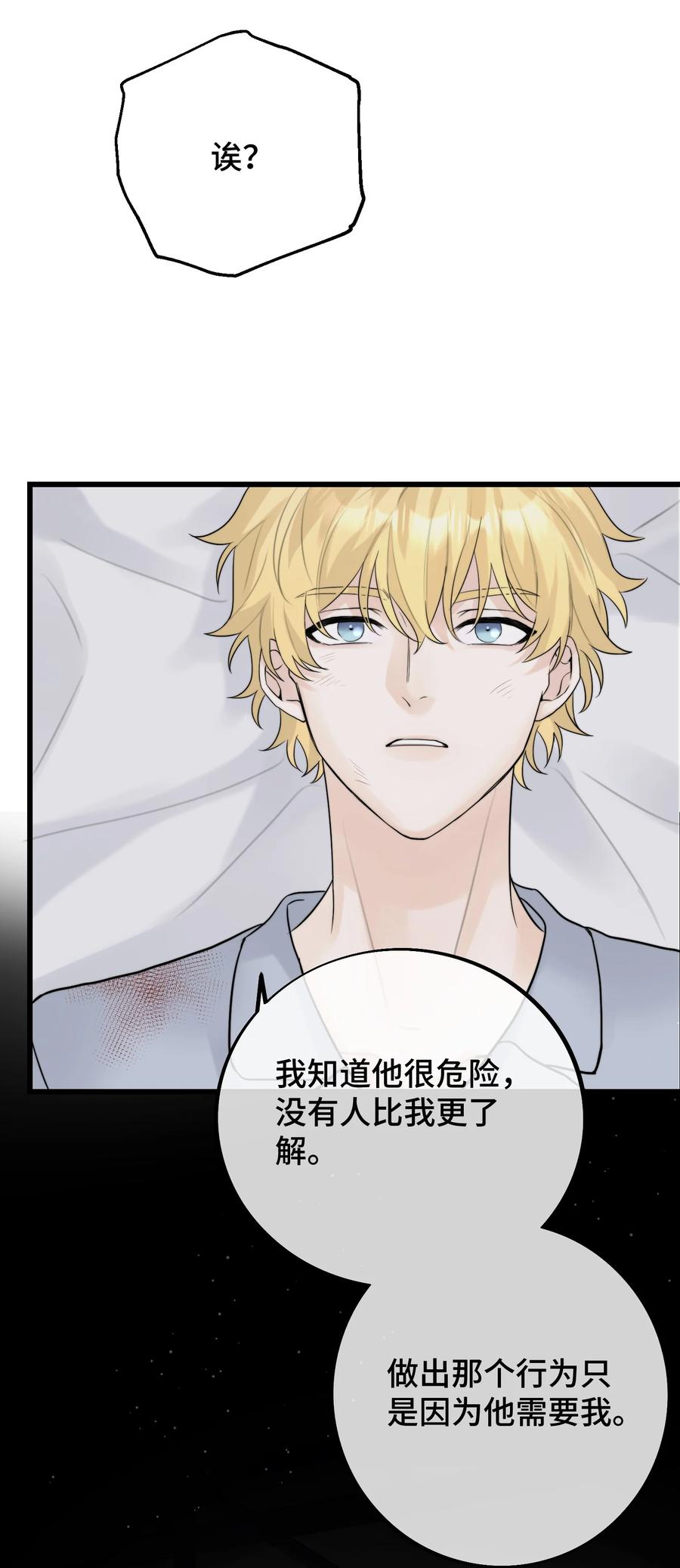 060 赶到了！37
