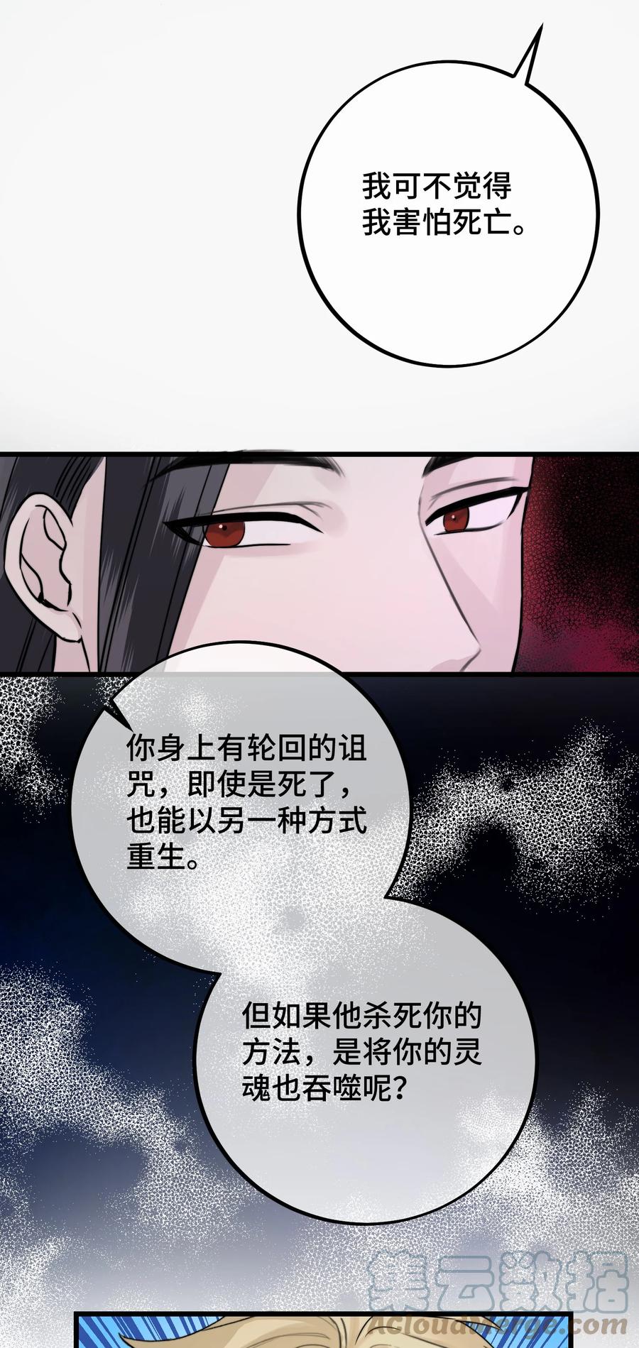 062 你要做好心理准备38