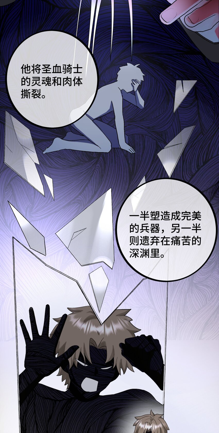034 给你力量6