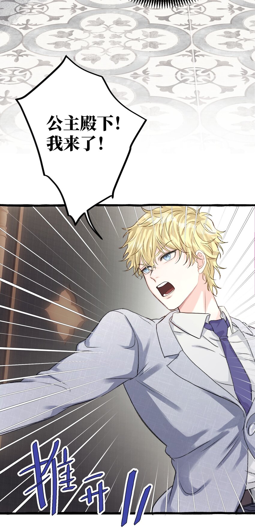 001 骑士失业了！11