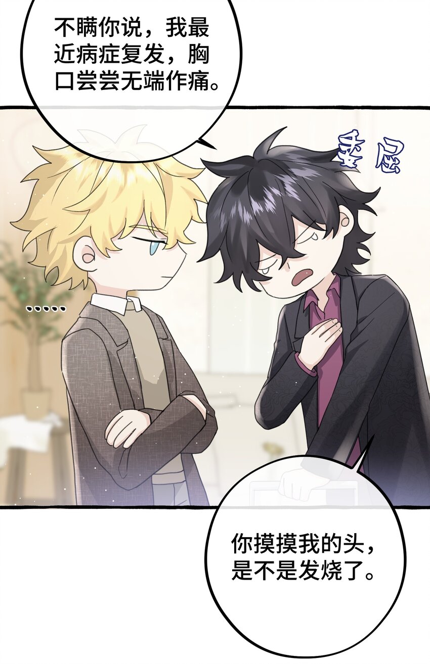 024 麻烦你解释一下！22