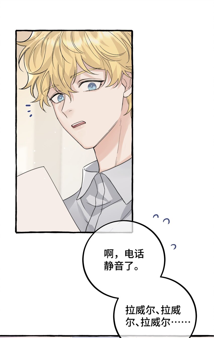 032 我要去找他12