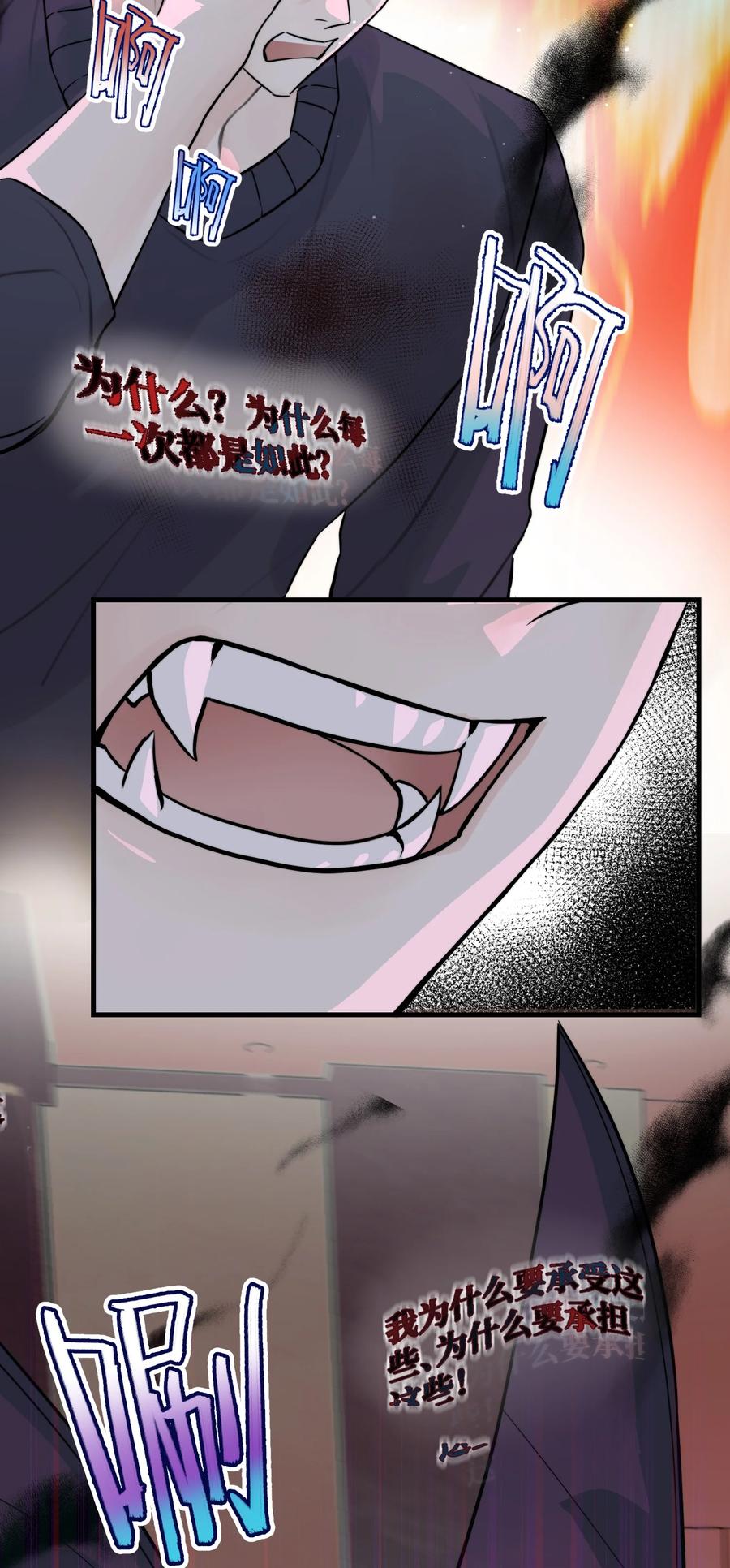 060 赶到了！11