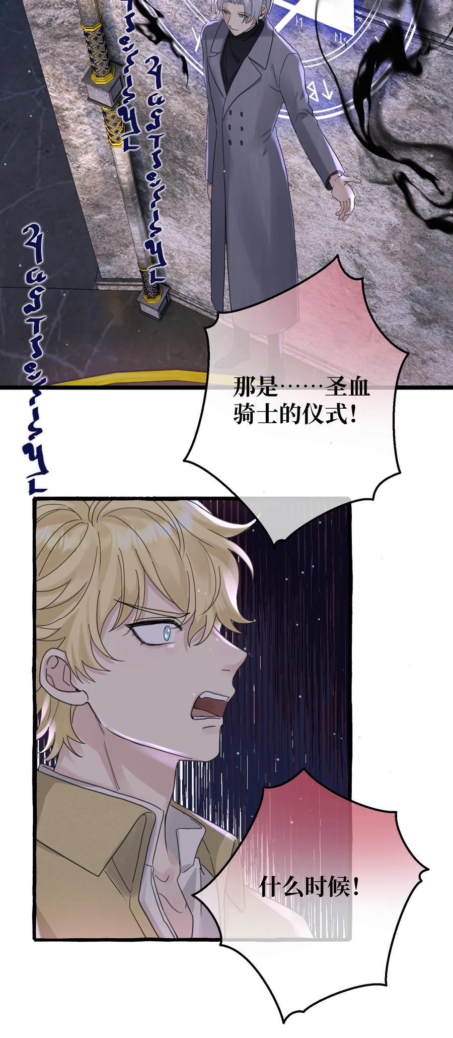 041 好久不见23