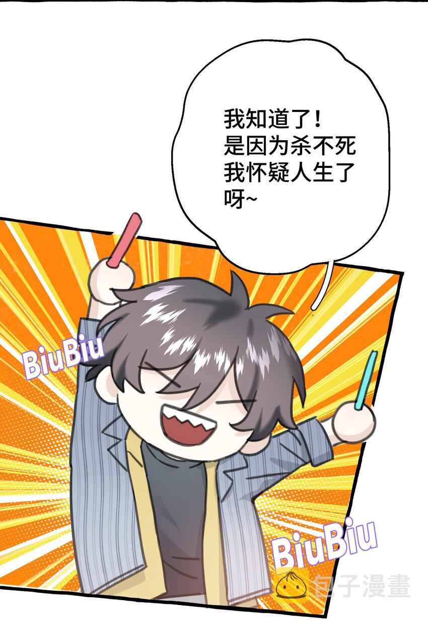 005 狗皮膏药？！41