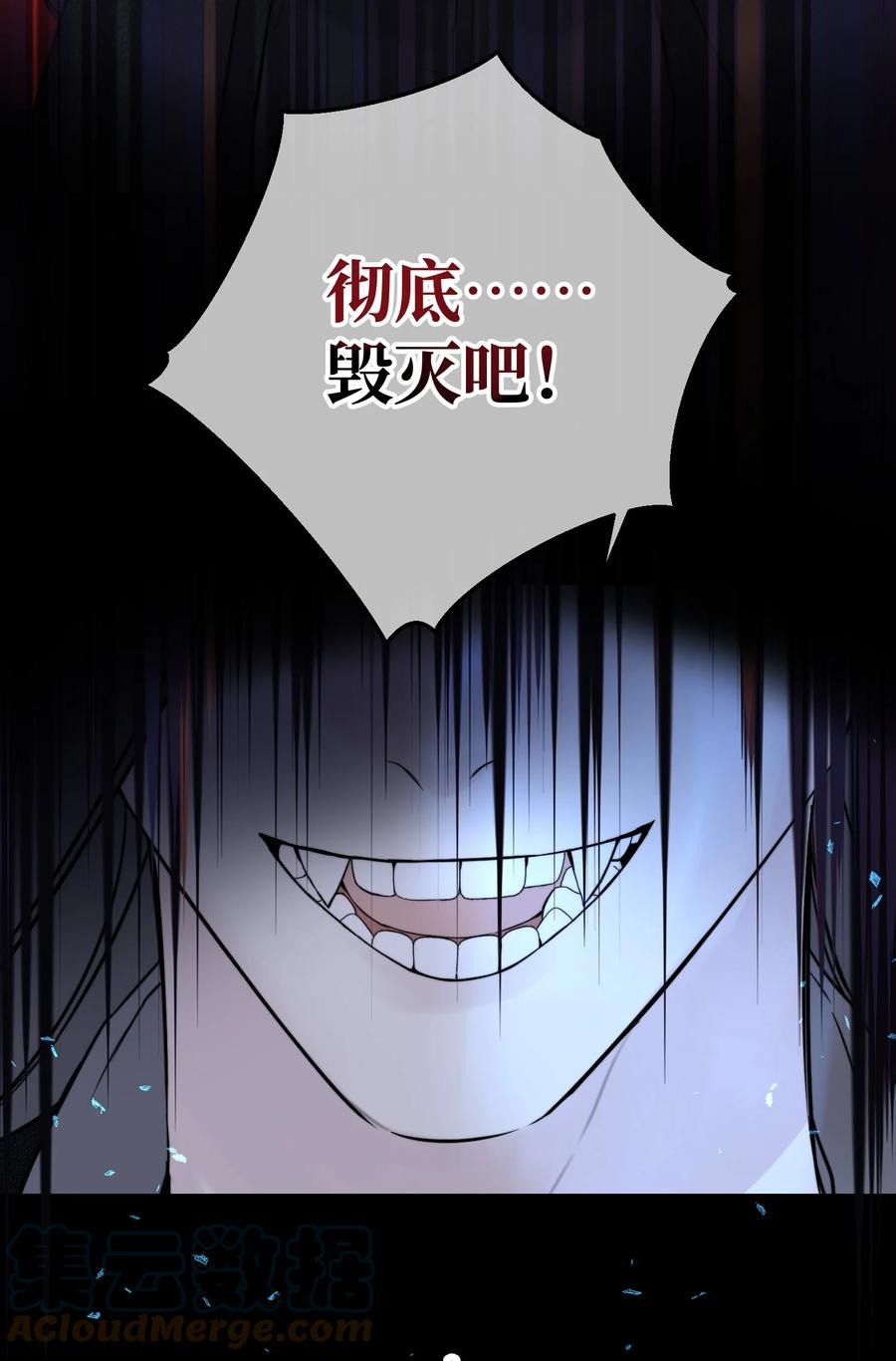 067 你到底想要什么？27