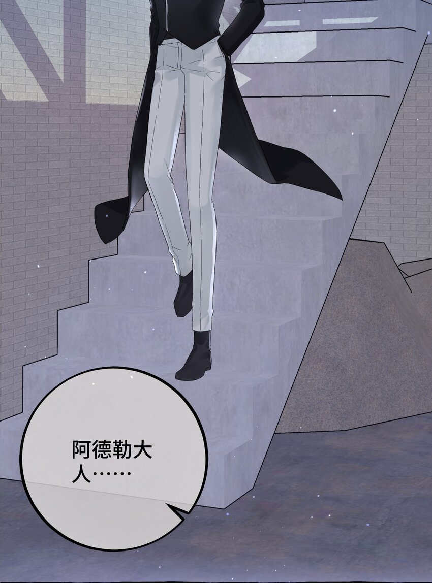 032 我要去找他24