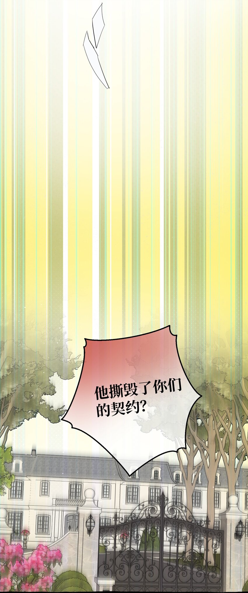 053 不认识你16