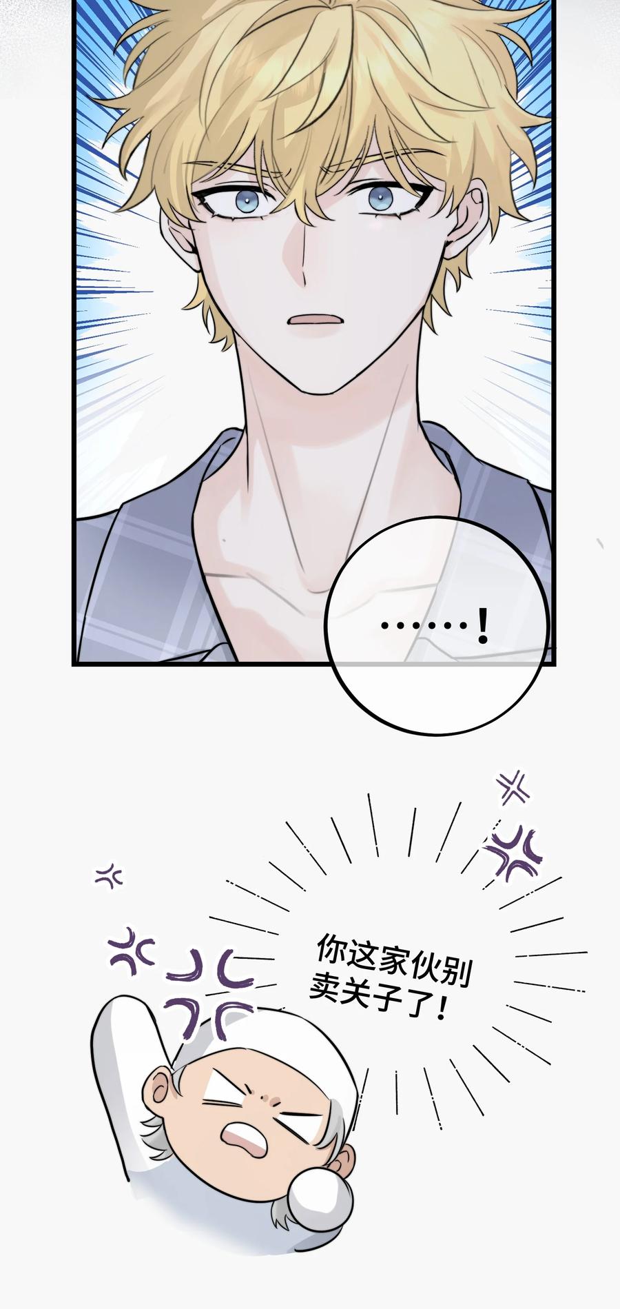 062 你要做好心理准备39