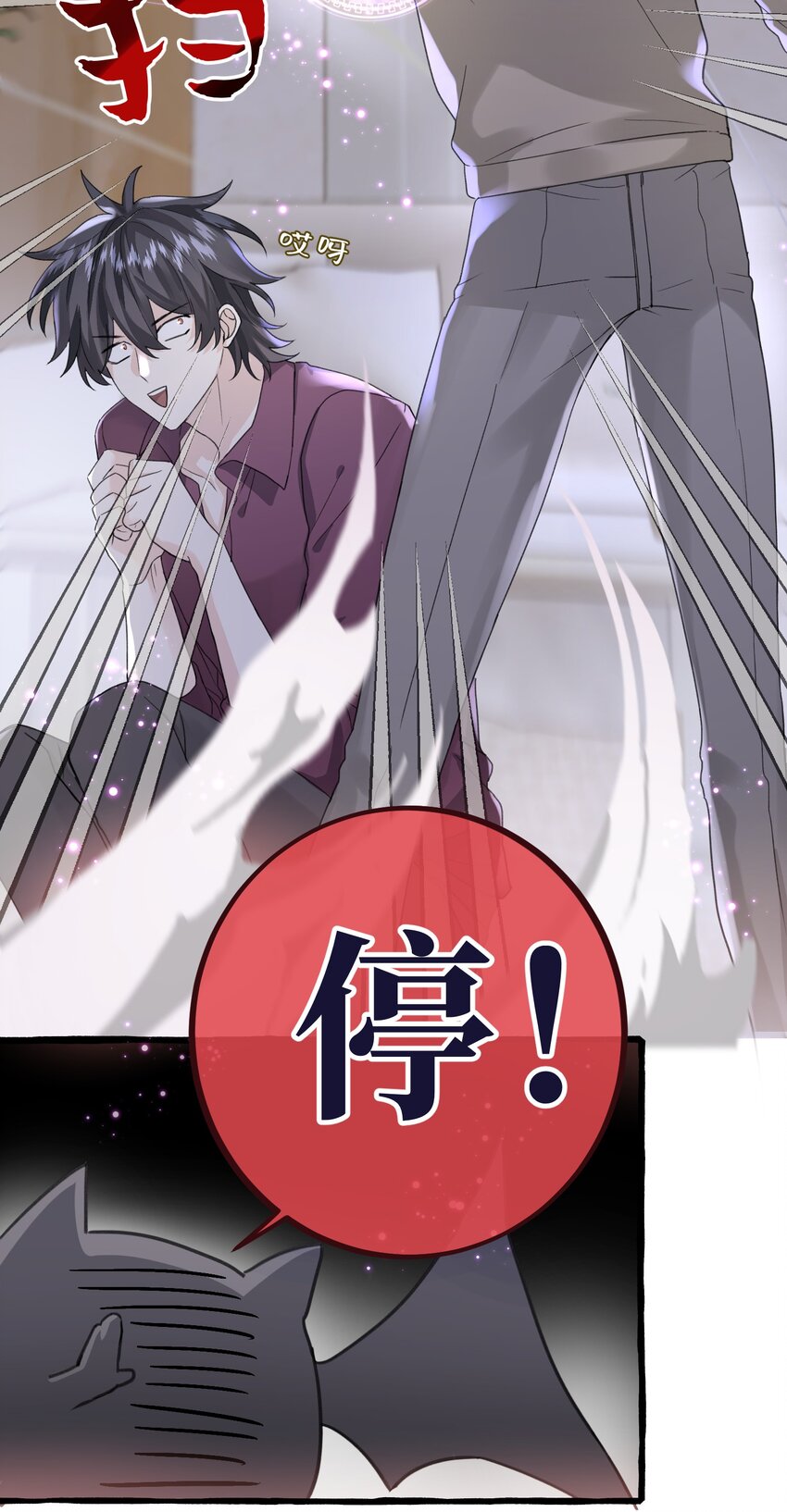 025 吸血鬼大军来找茬？！3
