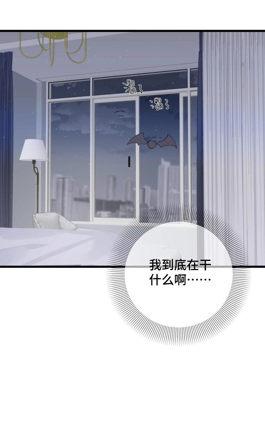 046 我是你命中注定37