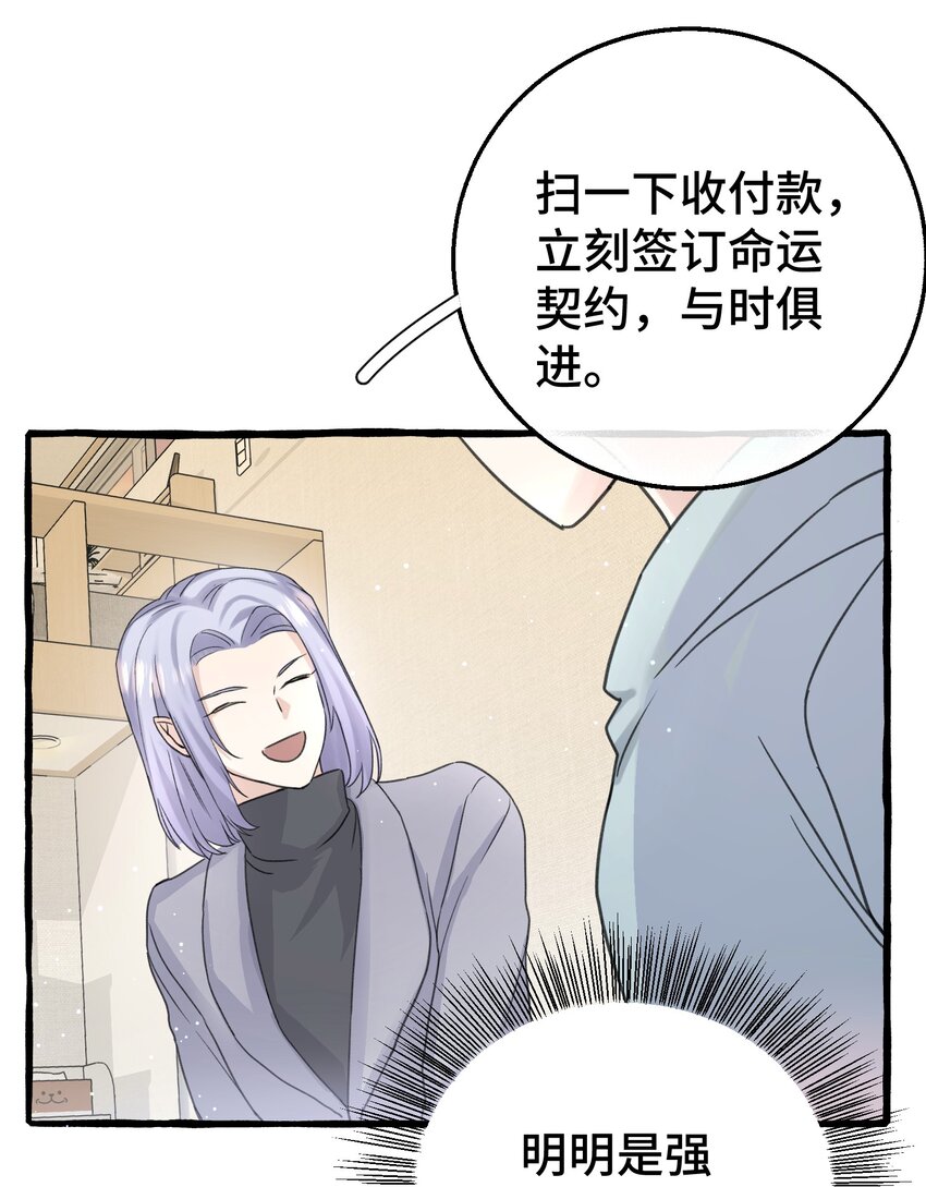 014 你知道什么是爱情吗?6