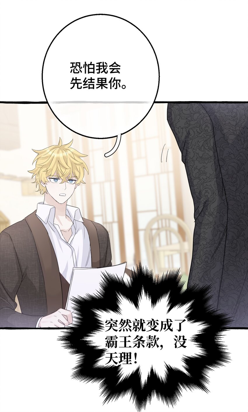 016 这次轮到你了35