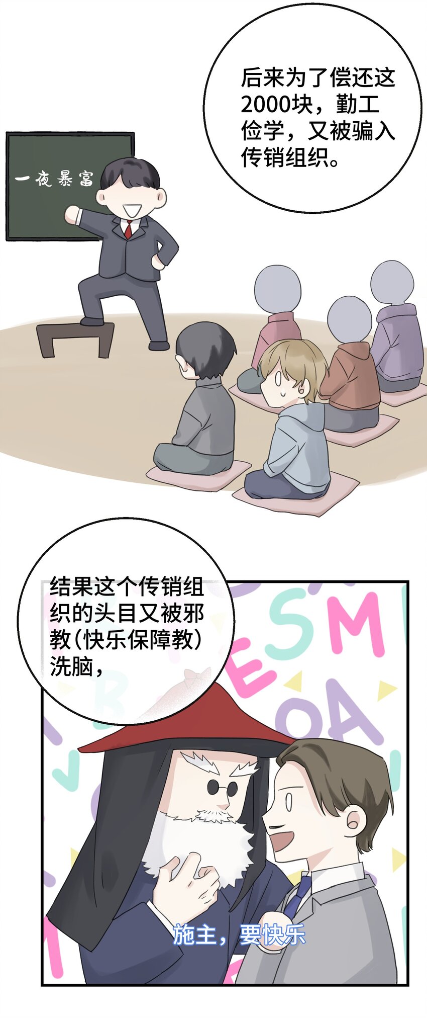 013 没想到需要我主动41