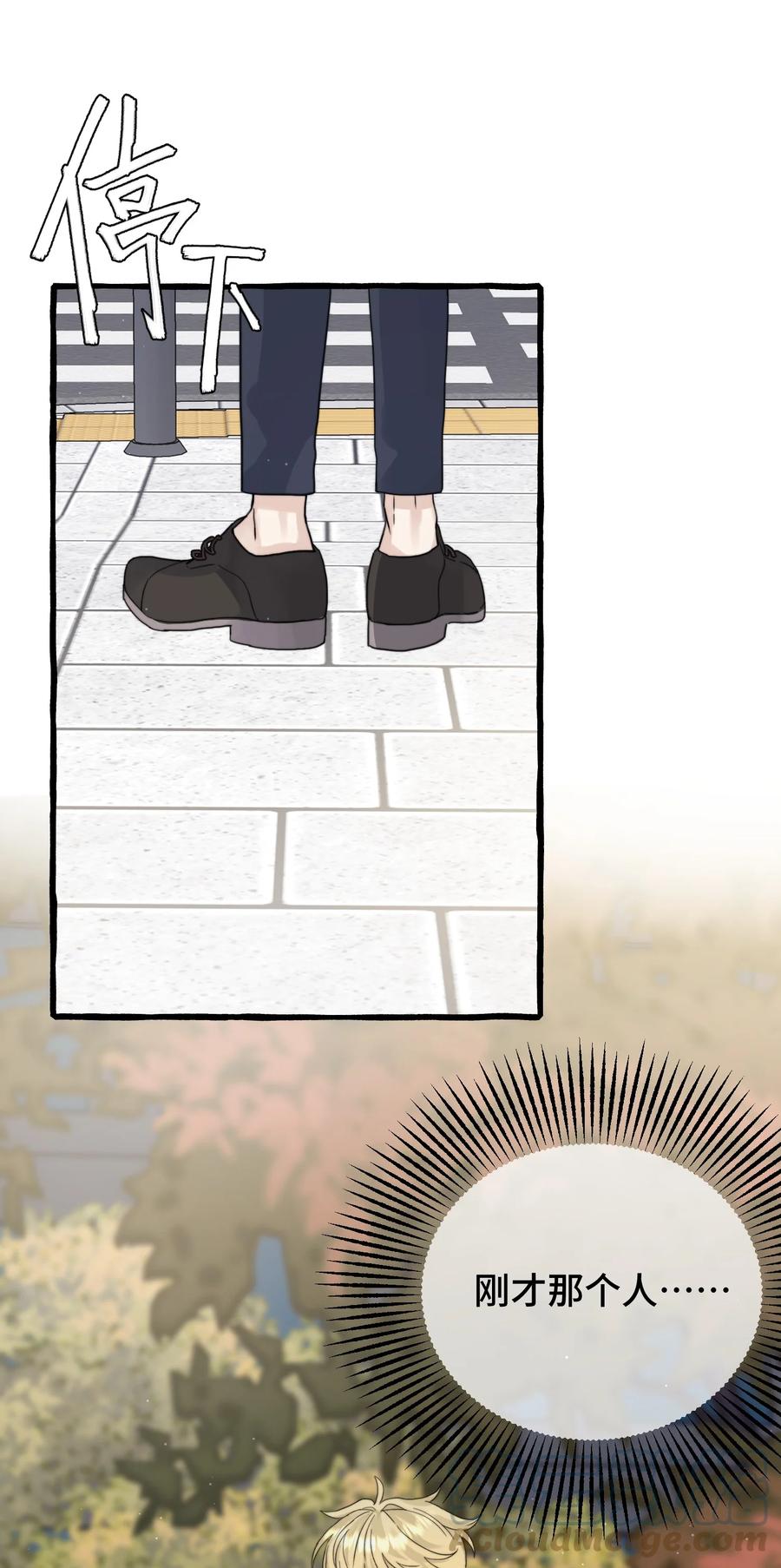 042 是谁？22