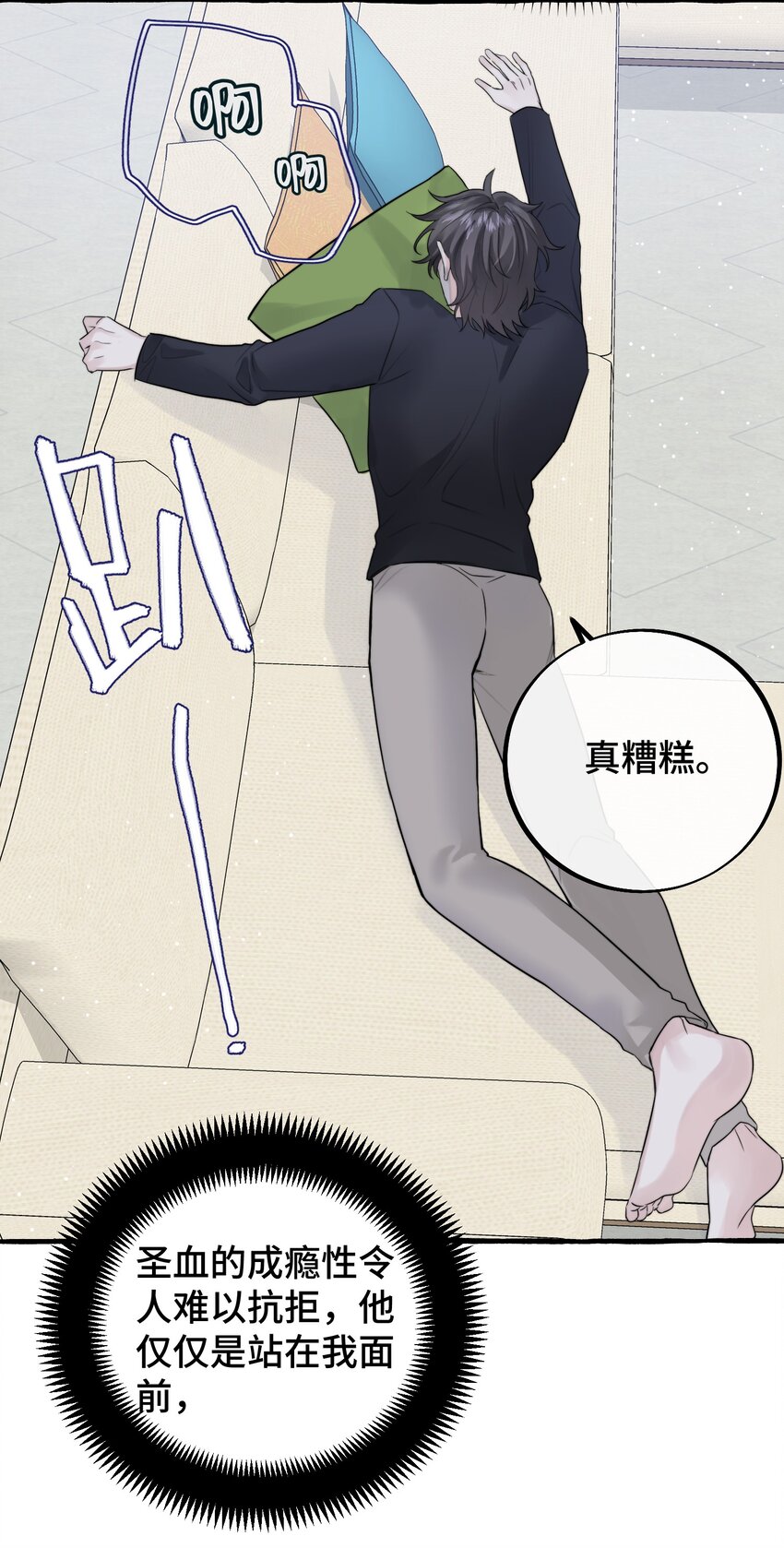053 不认识你34