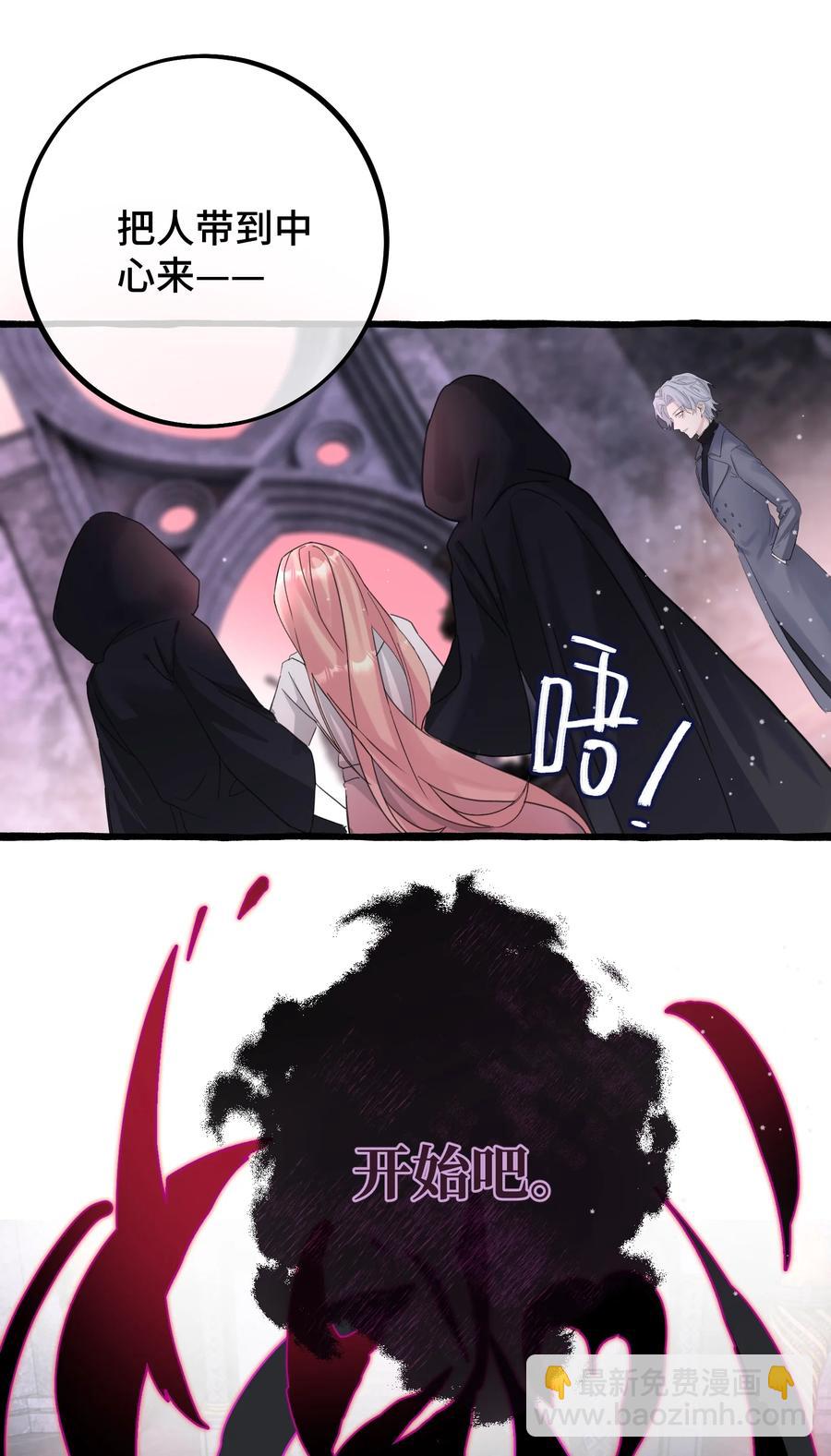 040 祭祀！33