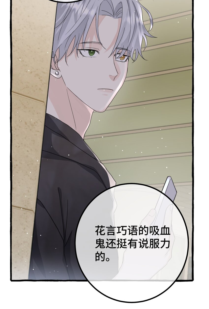023 想什么呢~36