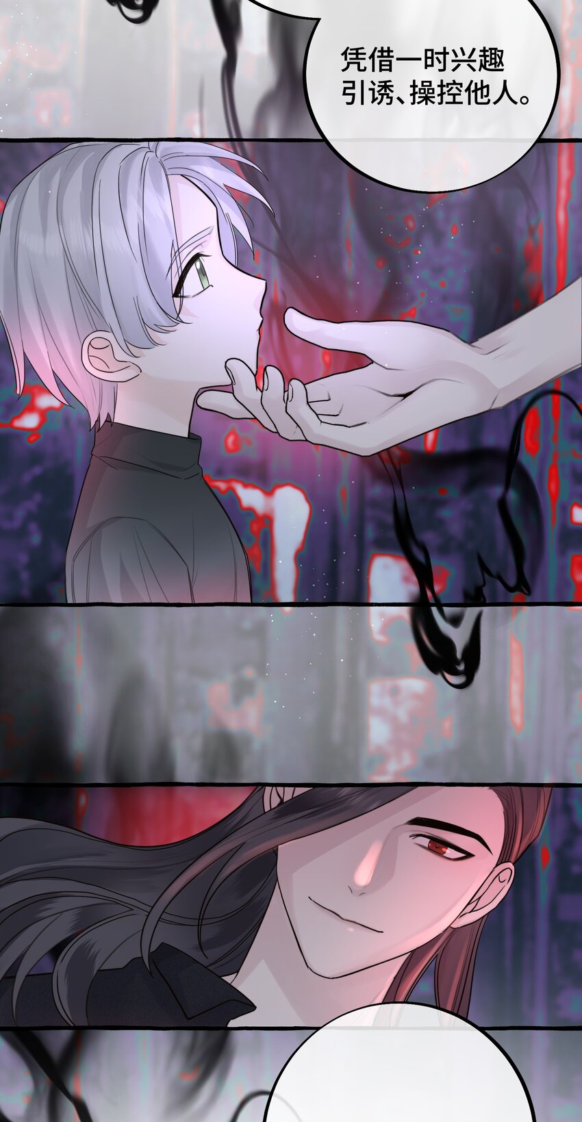 051 陷阱设好10