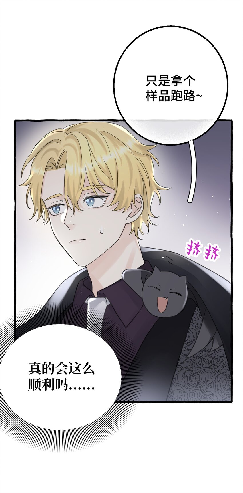 018 潜入12