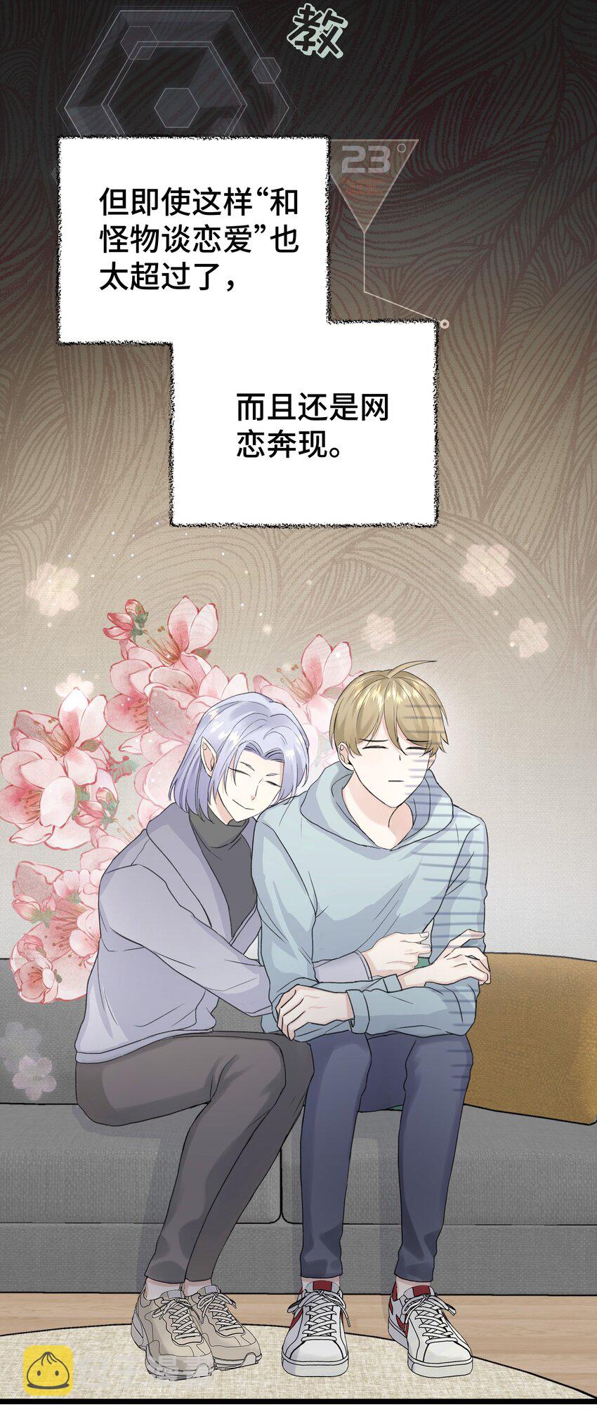 014 你知道什么是爱情吗?2