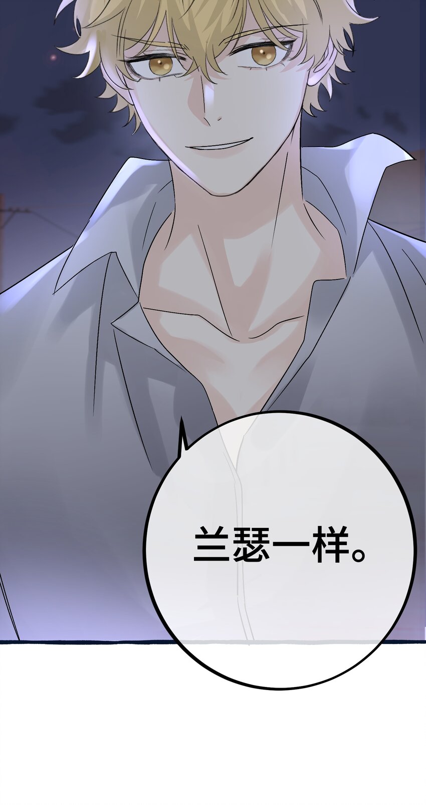 033 我会守护他！39