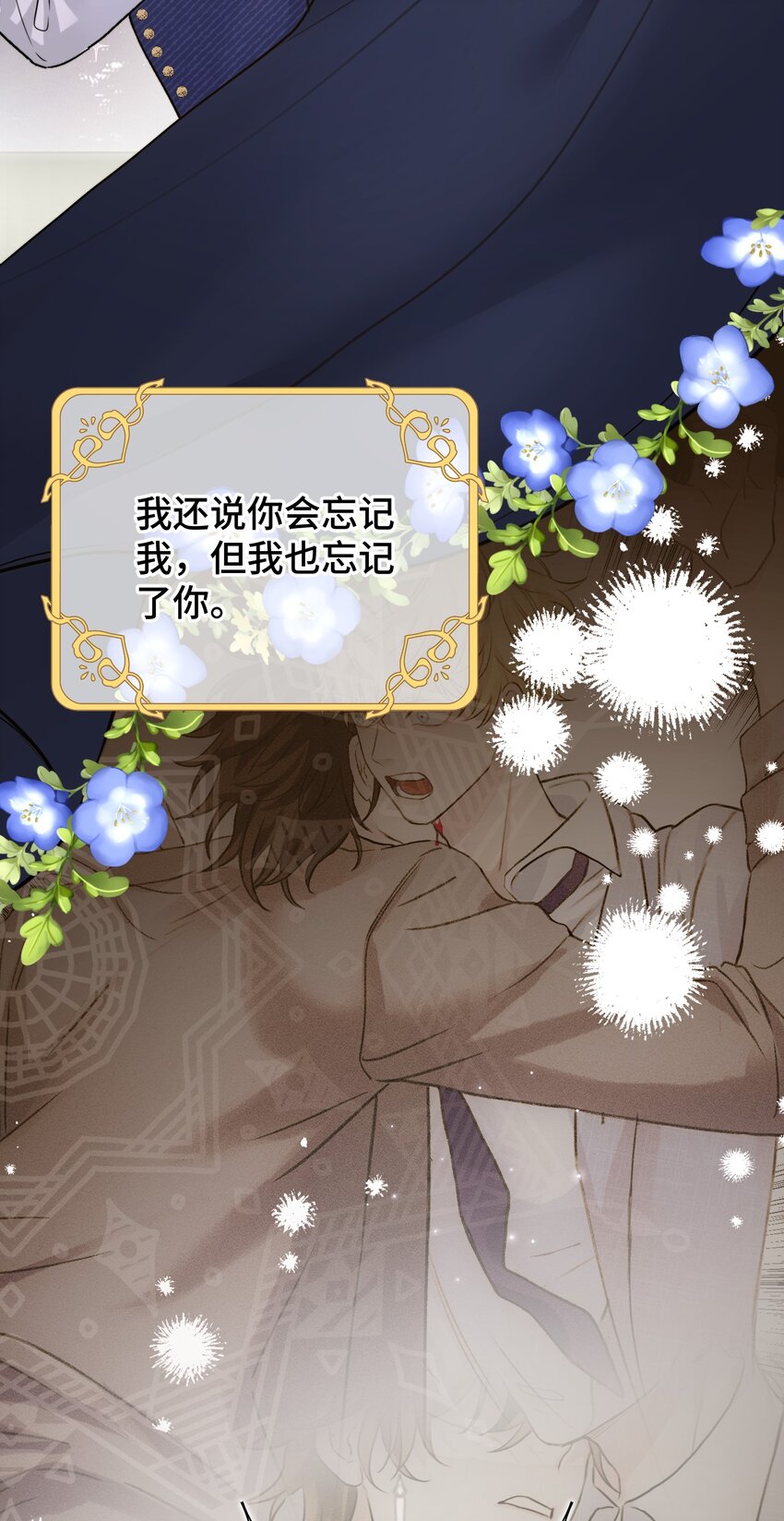 055 最初的相遇32