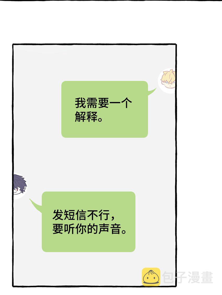 013 没想到需要我主动3