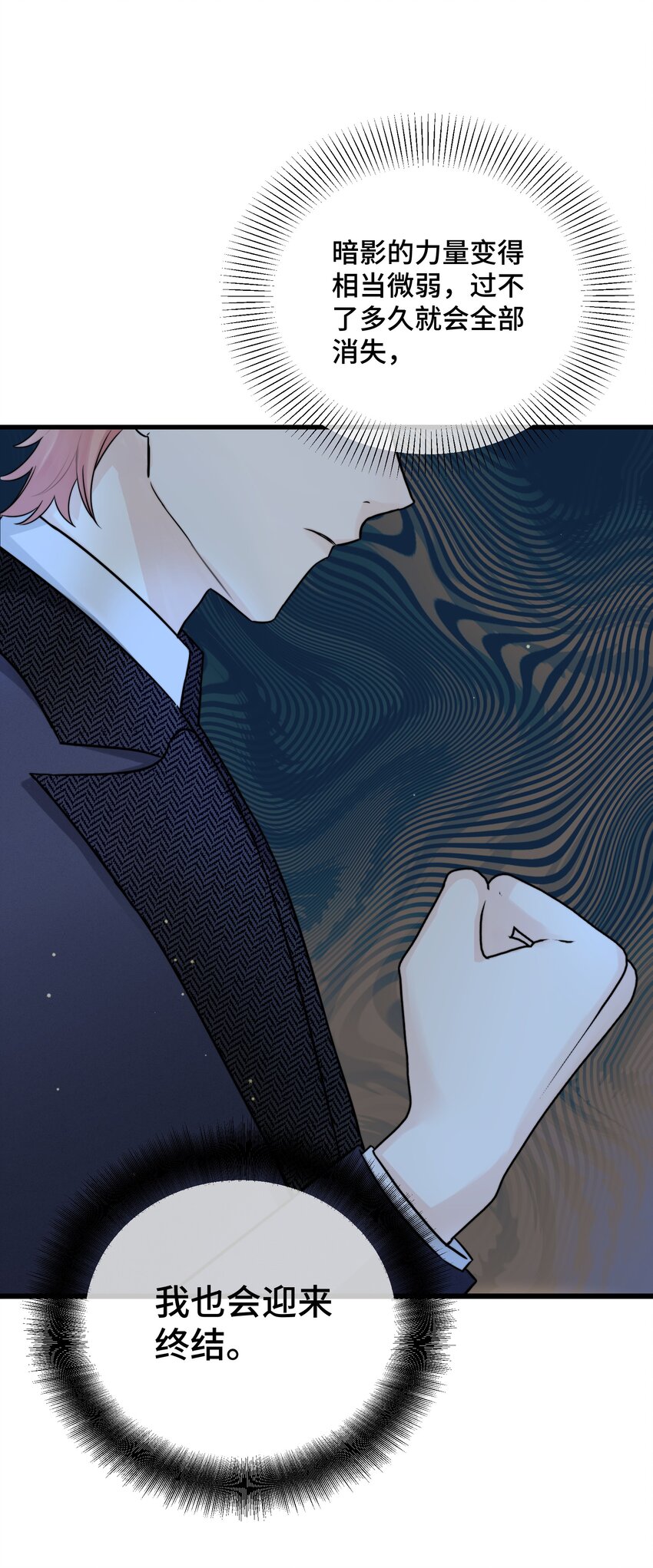 064 不安10