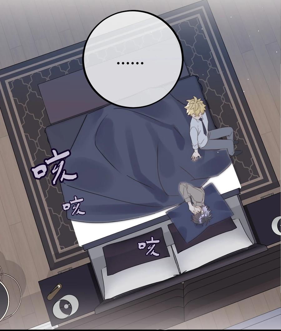 038 你不怕吗？17