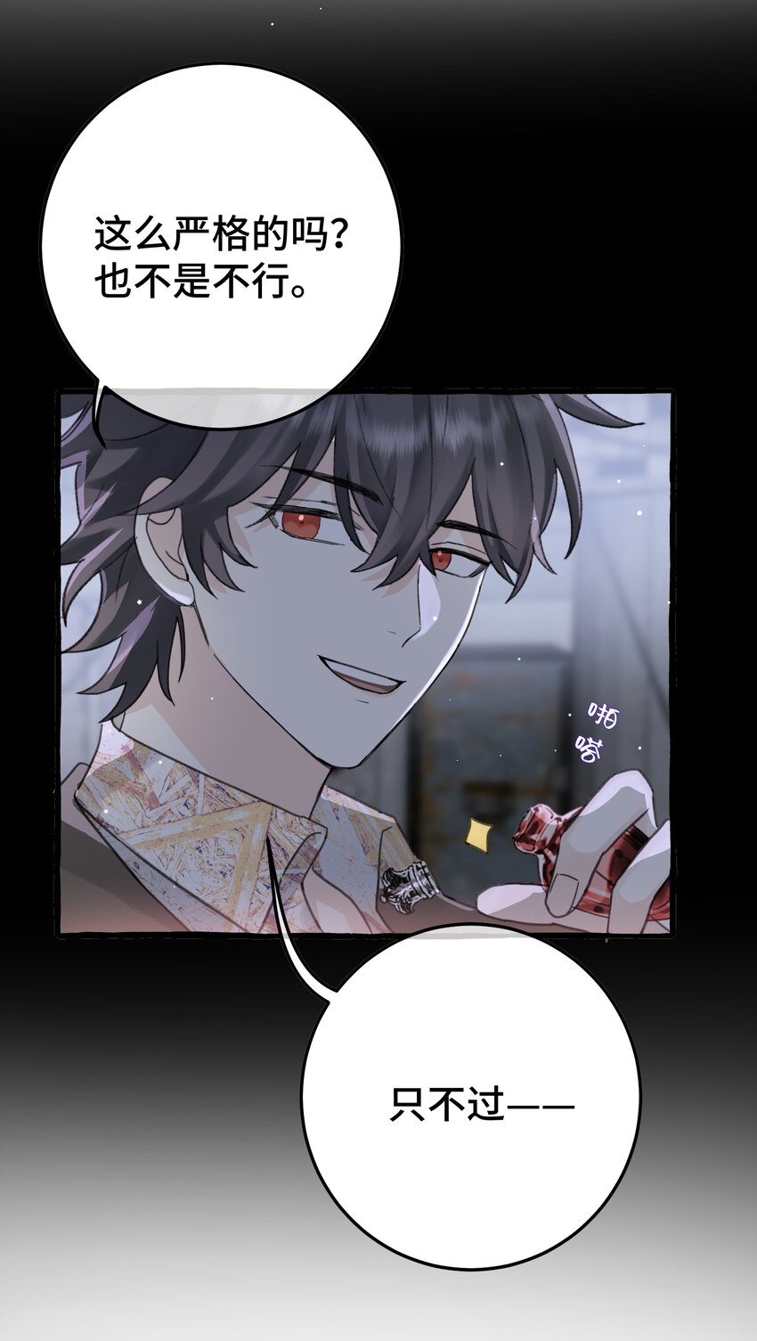 020 这血，不妙。30