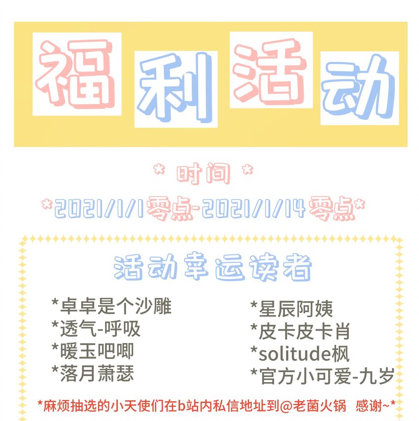 010 无法解除的诅咒36