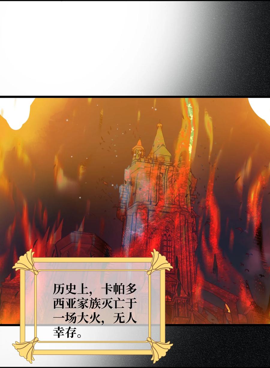059 我孙子？！2