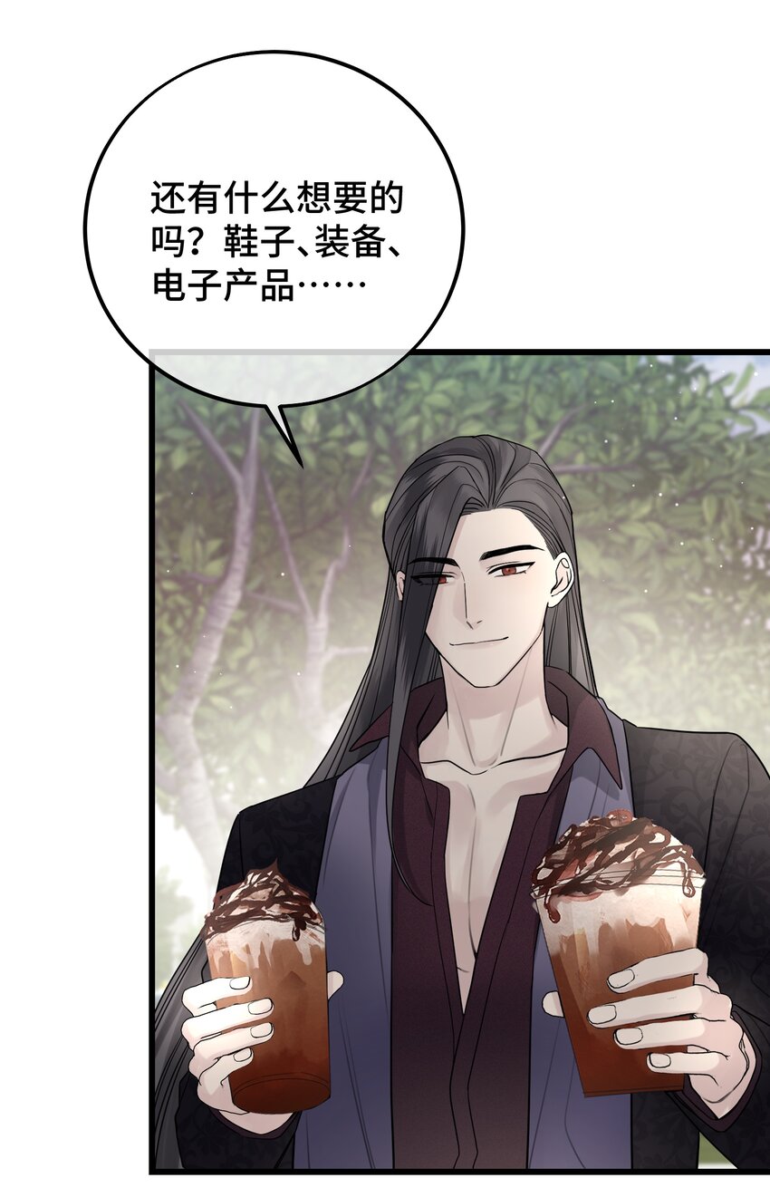 052 给你惊喜22