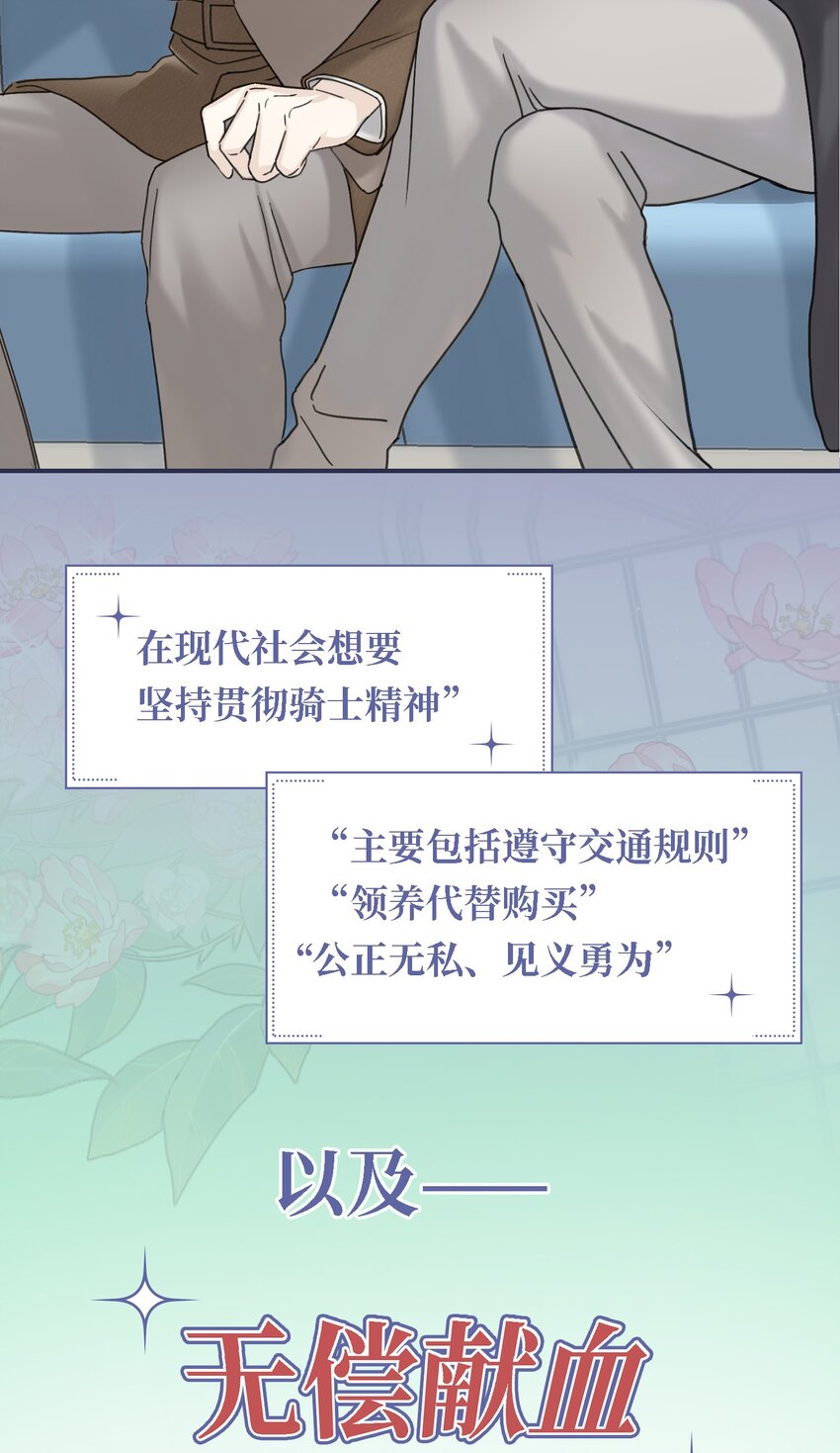 0 序章17