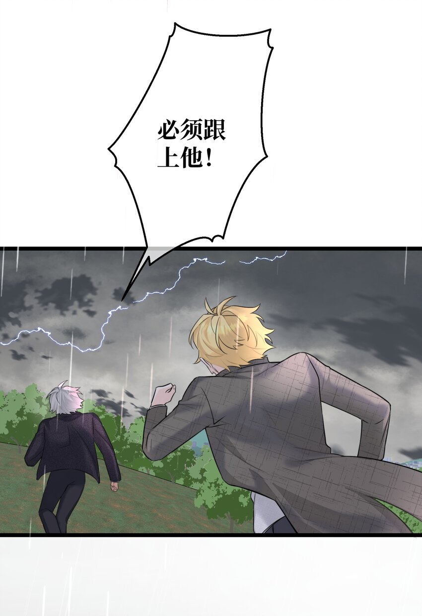 065 是他吗……？5