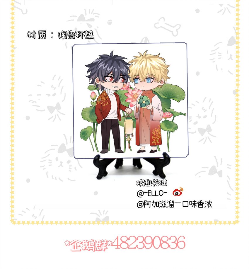 016 这次轮到你了49