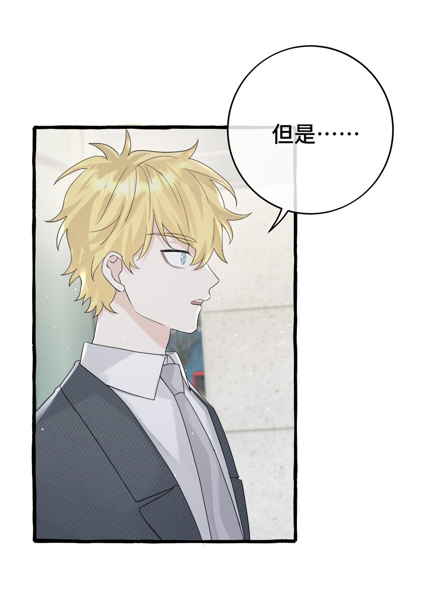 028 殿下？！20