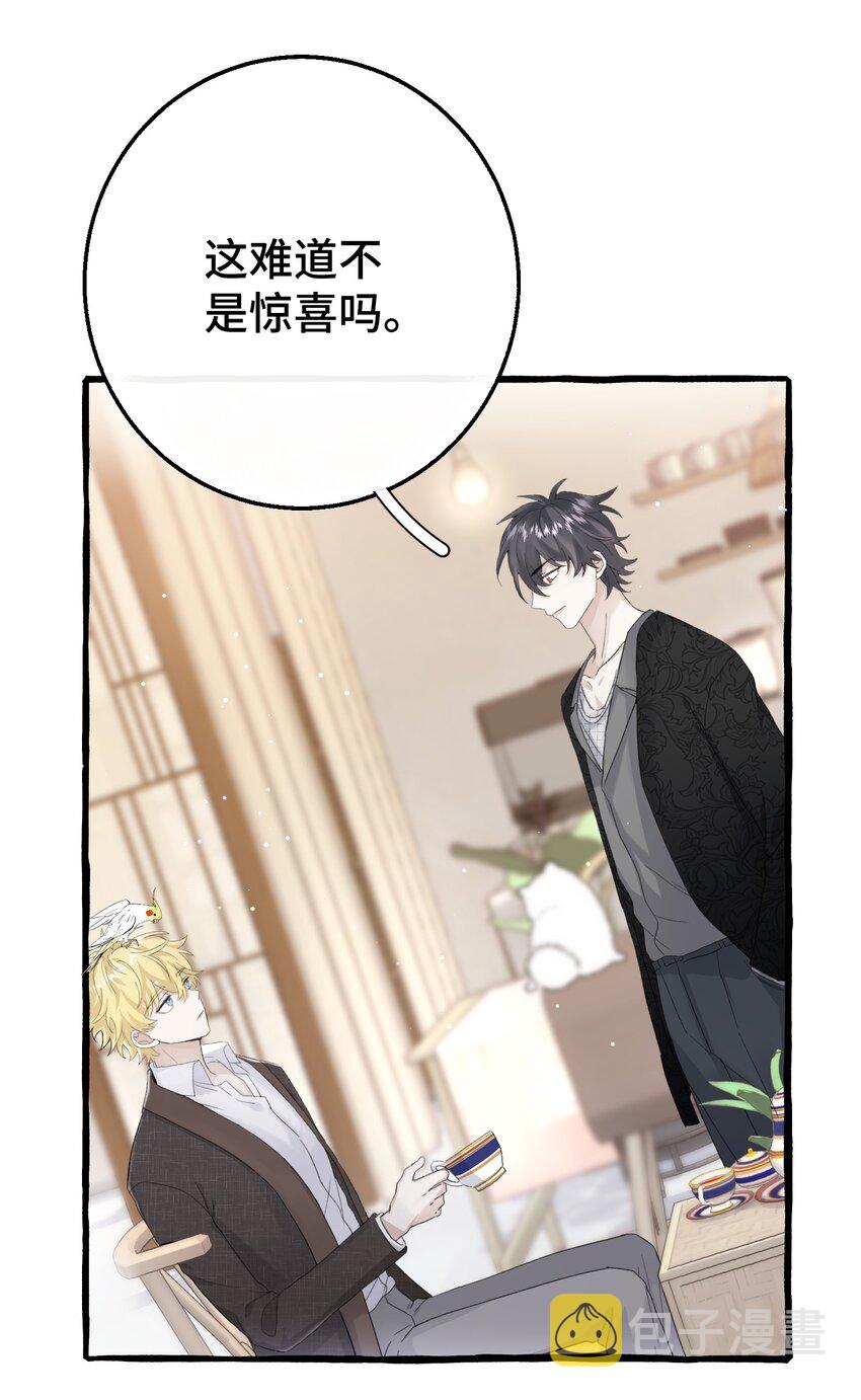 016 这次轮到你了9