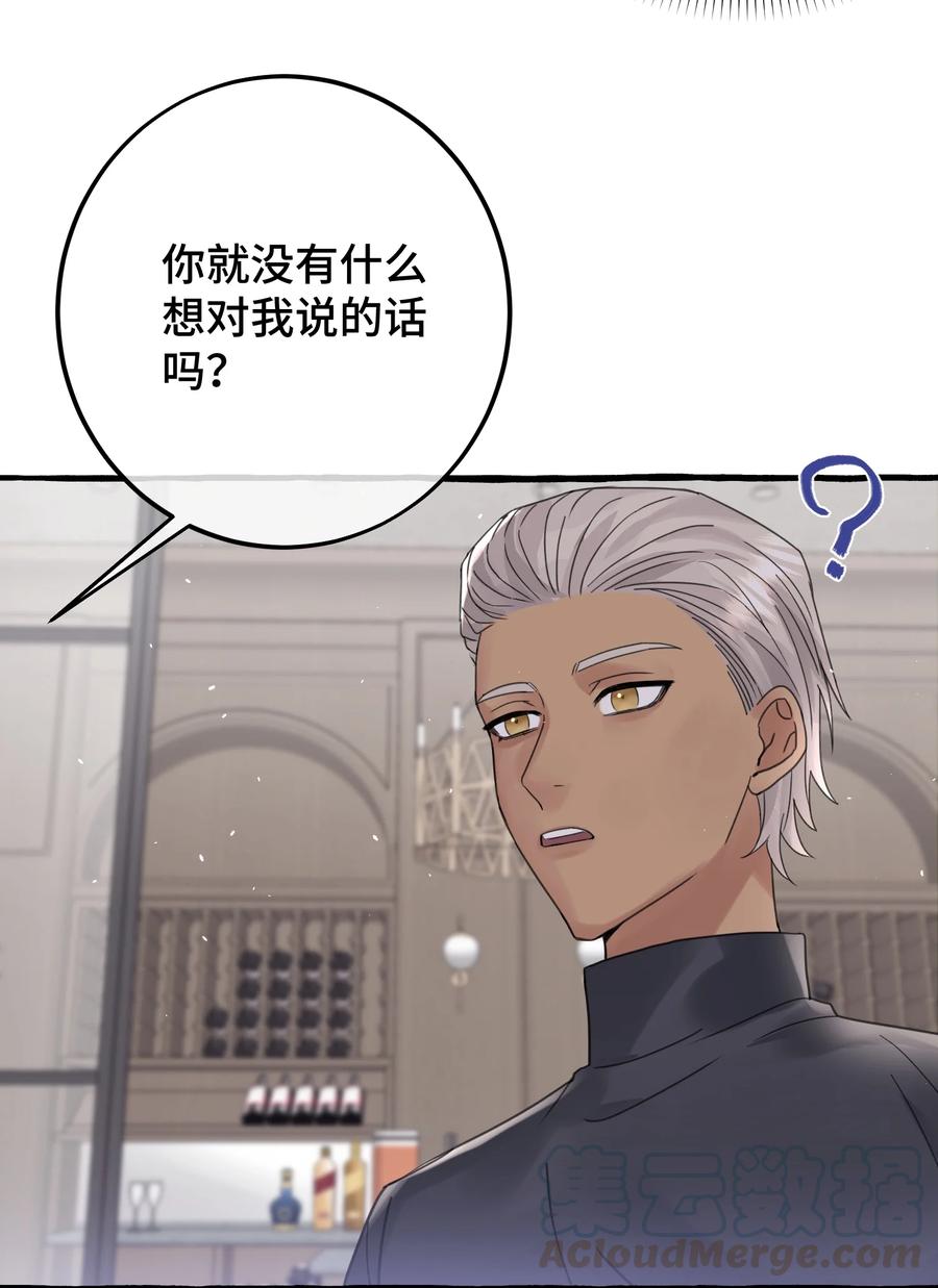 037 昏迷12