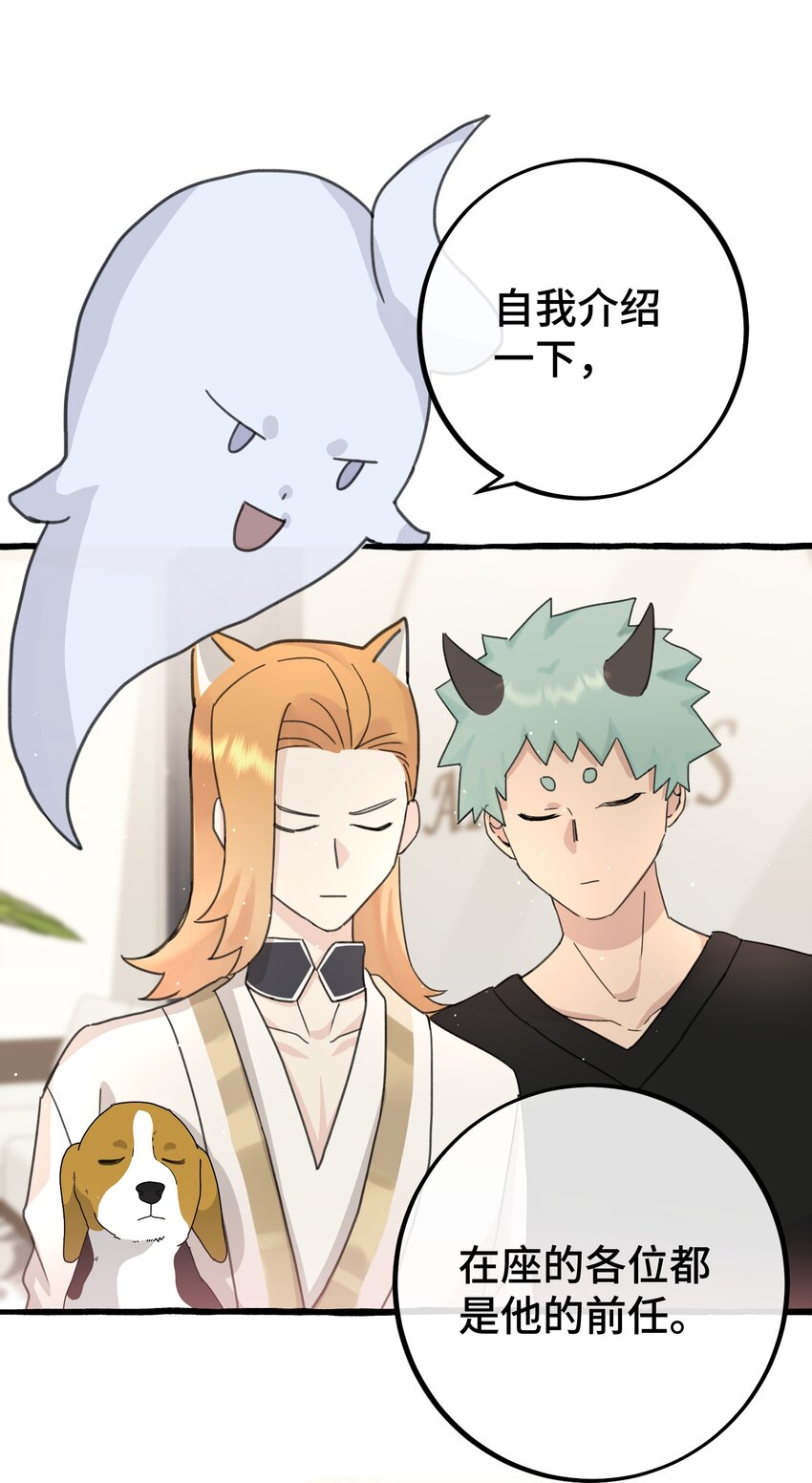 026 请你跟他分手！15