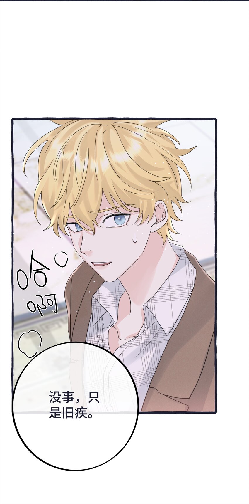 029 动摇30