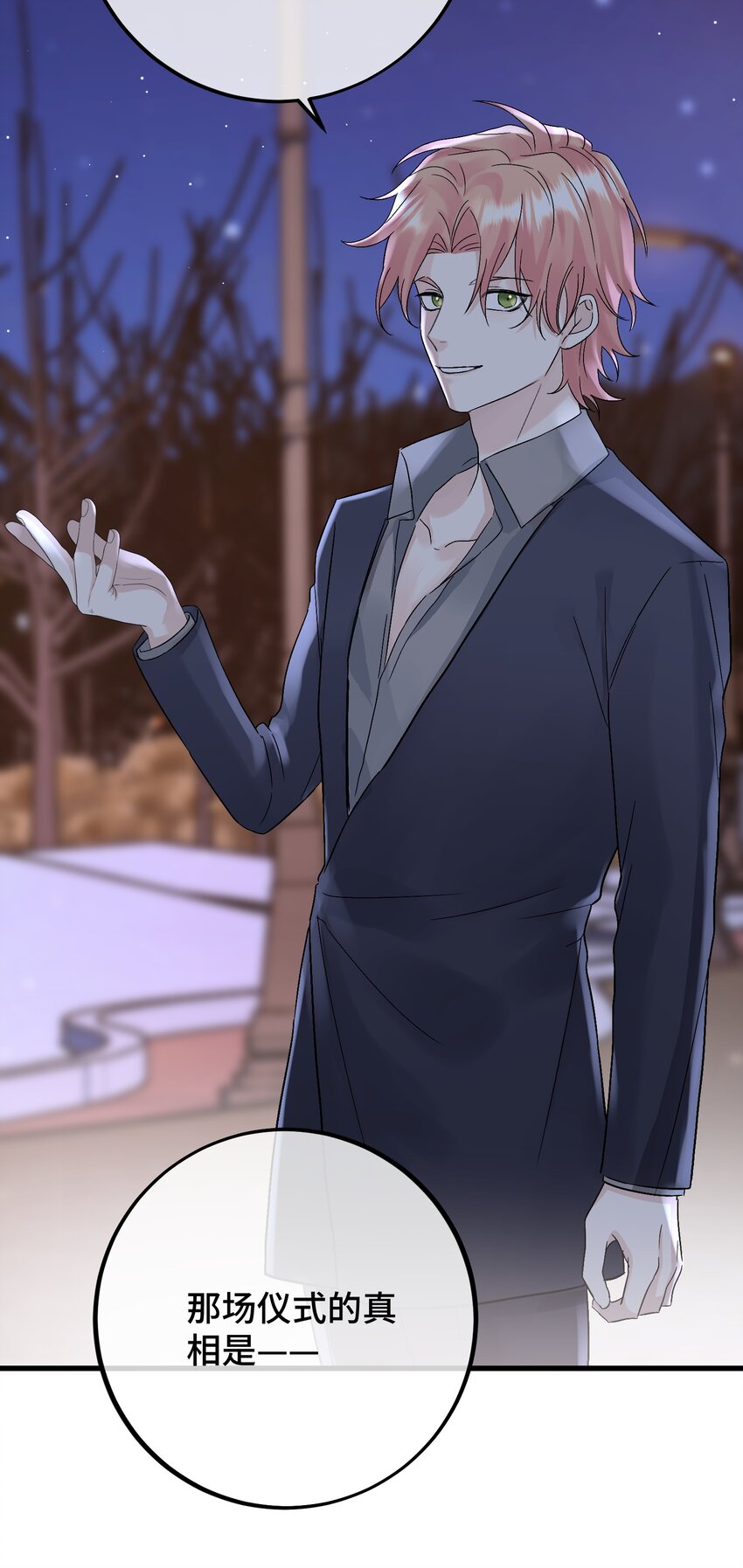 035 一些真相15